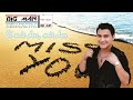 CEA MAI NOUA MELODIE SORIN COPILUL DE AUR Si mi e dor, mi e dor SUPER HIT 2013