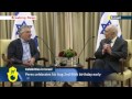 Celebrities visit Israel for Shimon Peres' 90th birthday