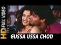 Gussa Ussa Chod | Kumar Sanu | Dhaal 1997 Songs | Sunil Shetty, Gautami Tadimalla