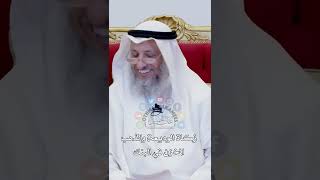 زكاة الوديعة والذهب المخزن في البنك - عثمان الخميس