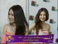 โฟร์ มด ซดเกาเหลา แยกสัมภาษณ์ 13 Sep 2012
