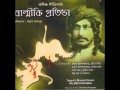 Balmiki Pratibha Complete -Rabindra Geeti Natya