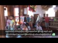 RFA Karenni Language TV Program, 2013 May 3rd Week