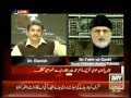 Dr Tahir ul Qadri ka Maslak kia hy, with Dr Danish