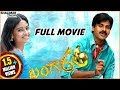 Bangaram Full Length Telugu Movie || Pawan Kalyan, Meera Chopra, Reema Sen