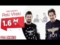 Roti Vohti | ABBY RABAB | Full Official Music Video | Yaar Anmulle Records 2015