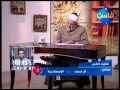 فتاوي الناس | مع الشيخ طلعت عفيفي - ( 08-05-2011 ) الصورة المصغّرة