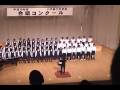 合唱コンクールの風景2007 ~ 後輩に伝えたい熱い想い ~