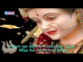 jai jai santoshi-maa song