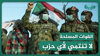 البرهان: القوات المسلحة لن تتنازل عن قيمها ومبادئها
