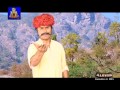 Ankar Kankar Ma Beithi Bijashan Mata Latest New Rajasthani Devotional Video Song Of 2012