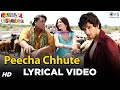 Peecha Chhute - Bollywood Sing Along - Ramaiya Vastavaiya - Girish Kumar, Shruti Haasan