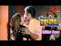 Rikshavodu - Chik Chiklet