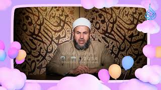 تهنئة الدكتور أسامة أبو هاشم بعيد الفطر المبارك