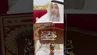 ساعة كل إنسان يوم موته - عثمان الخميس