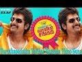 Varuthapadatha Valibar Sangam Title Video Song | Sivakarthikeyan | Sri Divya | D. Imman | Soori