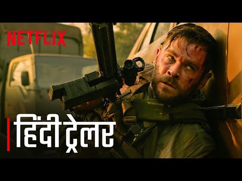 The Delta Force movie in hindi free