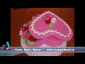 Torty, Dekorácie, Ozdoby - MojeSladkosti | My Sweets - Presents