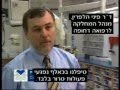 מצויינות בכל רגע