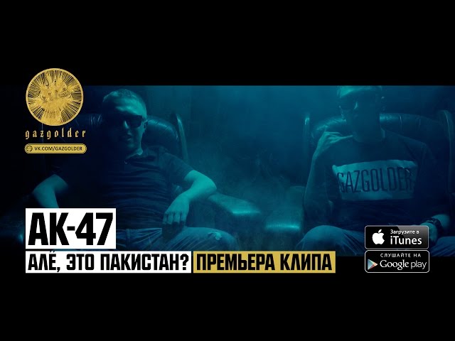 слушать радио рок острова слушать радио рок острова