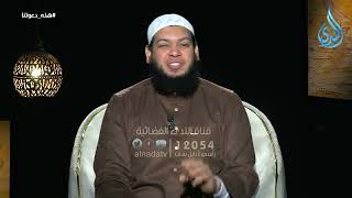 سبب نزول آية لا ينهاكم الله | الشيخ محمد مصطفى أبو بسطام