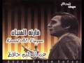 SAWAMIT 3ARABIA قارئة الفنجان