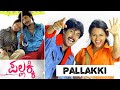 Pallakki – ಪಲ್ಲಕ್ಕಿ | Kannada Romantic Movies Full | New Kannada Movies Full 2016 | Kannada HD Movie