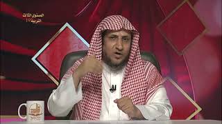 الآداب الإسلامية - المحاضرة 19- التربية الإسلامية - المستوى الثالث - د. عبد العزيز الجهني