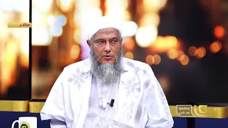 فقه التطوع و العمل الخيري في الإسلام | فضيلة الشيخ محمد الحسن الددو