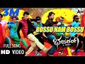 Bajarangi BOSSU NAM BOSSU Official HD Video - Feat Shivraj Kumar, Aindrita Ray