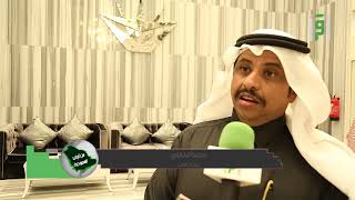 تقرير  الإستثمار بين الكويت والسعودية- تقديم  نزار العلي