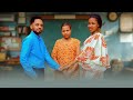 GUBU LA MKE  EPISODE 46  LOVE STORY