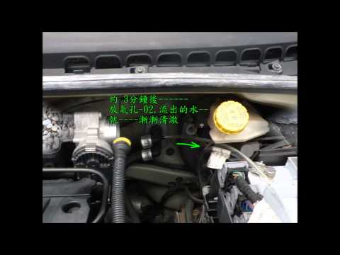 ... C3 coolant water replacement used siphon method (HD-full version)