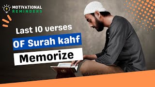 LAST TEN VERSES OF SURAH AL KAHF |  IT WILL PROTECT YOU FROM DAJJAL | MEMORIZE & LSITEN EVERY FRIDAY