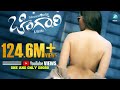 Chingari Kannada Movie | Bhavana Hot Song | Full Video Song HD | Darshan, Bhavana