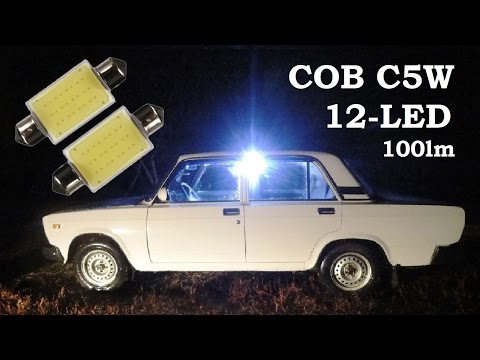 Светодиоды COB C5W в салон автомобиля ВАЗ 2105. Aliexpress