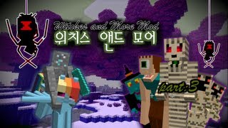 마인크래프트 Witches and More 모드 part:3 [두개의 성벽]