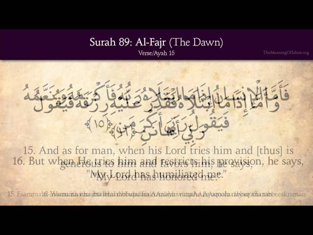 89 Surat Al-Fajr (The Dawn): Arabic and English translation 