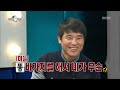 The Radio Star, Lim Chang-jung #06, 웃픈사람들특집 20131113