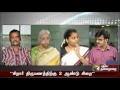 Special Debate About Child Marriage Problems And Its Prevention - Part 3