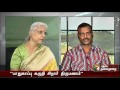 Special Debate About Child Marriage Problems And Its Prevention - Part 3