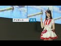SKE48 大矢、須田、高柳、古川、松井(玲)矢方 ボートピア名古屋(疾走篇)CM