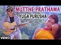 Kannada Old Hot Songs | Mutthe Prathama | Yugapurusha Kannada Movie