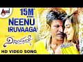 Ninnindale |Neenu Iruvaaga| Power Star Puneeth Rajkumar,Erica |New Latest Kannada|Full HD Song