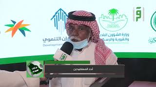 حفل توزيع مساكن على المتضررين من اهلي جدة- || تقرير عبدالشكور جابر