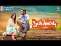 Teddy Bear Naiyaandi Full Song - Dhanush