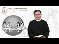 Thứ Tư Tuần XXIV Thường Niên C
