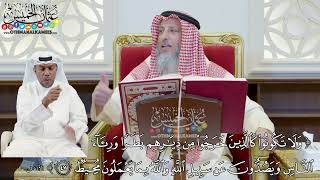 8 - تفسير سورة الأنفال الآيات ( 45 - 54 ) - عثمان الخميس