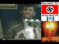 Ahmadinejad wants to wipe Israel off the map