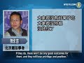 Propaganda Indicates Liu Yunshan is Against Constitutional Reform in China